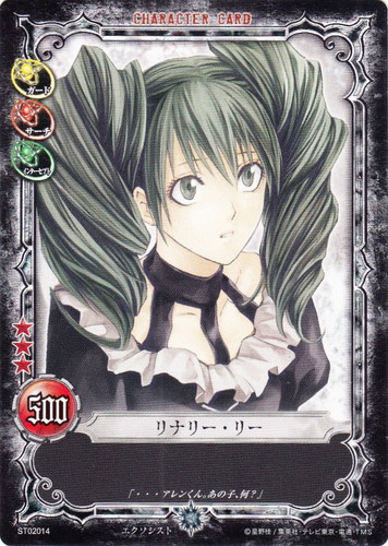 カード名「リナリー・リー」(7 枚)｜D.Gray-manトレーディングカードゲーム