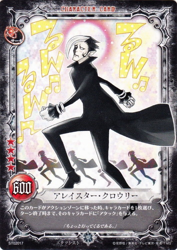 カードセット「スターター 第2弾」(9 枚)｜D.Gray-manトレーディング