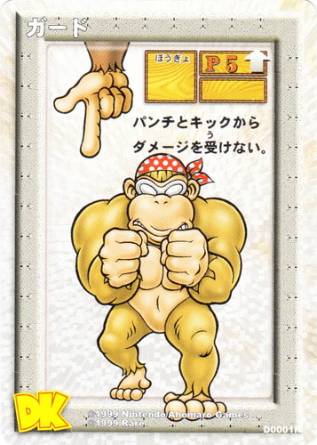 カードセット「スターターパック」(14 枚)｜ドンキーコング カードゲーム