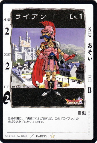 ドラゴンクエストカードゲーム(40 枚)