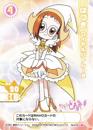 作品名「おジャ魔女どれみ＃」(7 枚)｜おジャ魔女どれみ カードゲーム