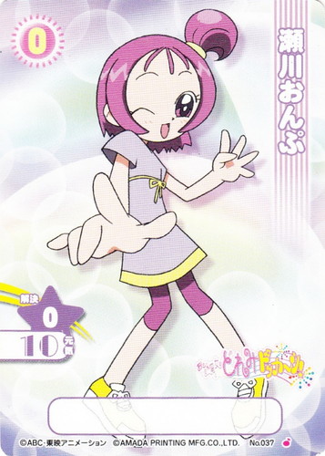 カード名「瀬川おんぷ」(1 枚)｜おジャ魔女どれみ カードゲーム