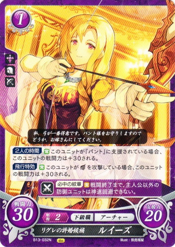 TCGファイアーエムブレム0(884枚)