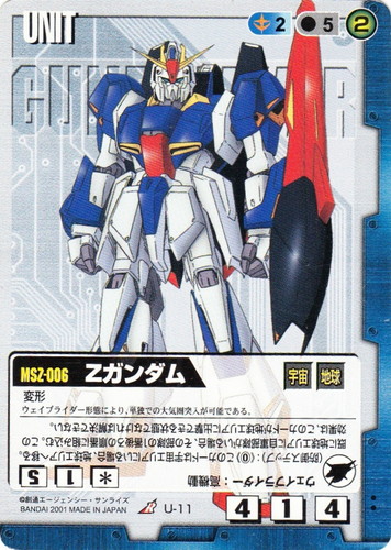 カードセット「GUNDAM WAR」(91 枚)｜ガンダムウォー