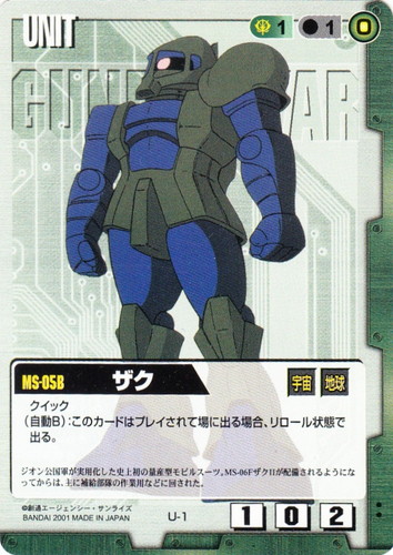 コストに「緑」を含む(741 枚)｜ガンダムウォー