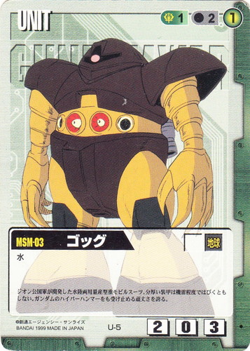 コストに「緑」を含む(741 枚)｜ガンダムウォー