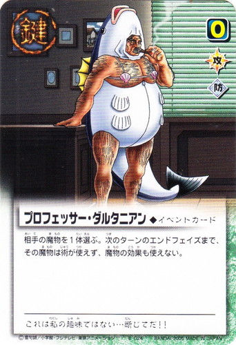 カード種類「イベント」(51 枚)｜金色のガッシュベル！！ ザ・カードバトル