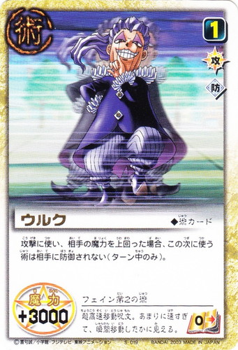 カード種類「術」(199 枚)｜金色のガッシュベル！！ ザ・カードバトル