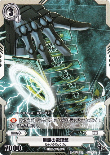 銀鍵のアルカディアトライブ(73 枚)