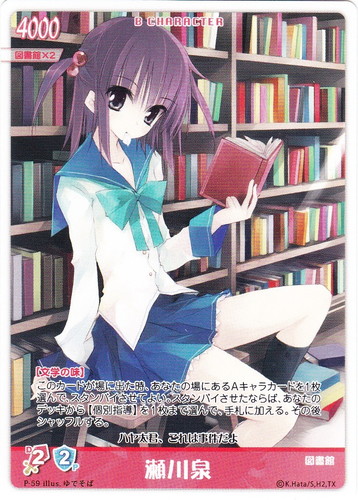 ハヤテのごとく トレーディングカードゲーム(8 枚)