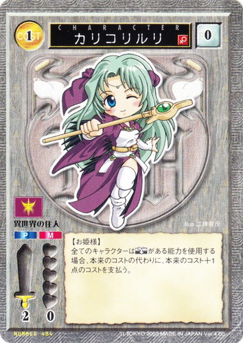 カードセット「Ver.4.00」(9 枚)｜ハーレムマスター