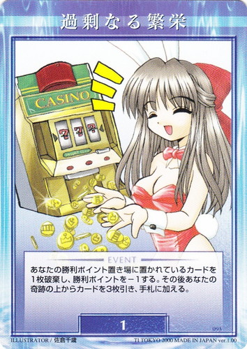 Kanonトレーディングカードゲーム(98 枚)