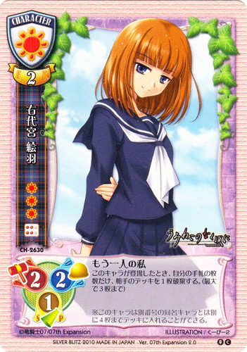 作品名「うみねこのなく頃に」(15 枚)｜Lycee