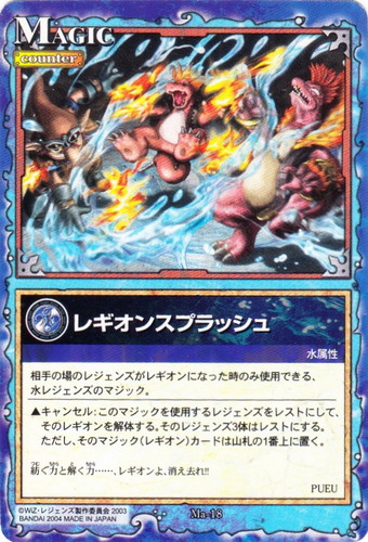 レジェンズ・ザ・カードゲーム(96 枚)