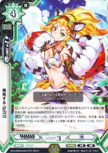 ラクエンロジック(274枚)