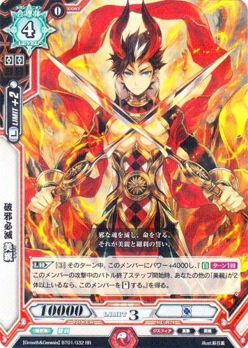 色「赤」(64 枚)｜ラクエンロジック