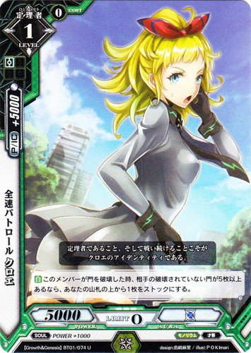 カード名に「クロエ」を含む(21 枚)｜ラクエンロジック