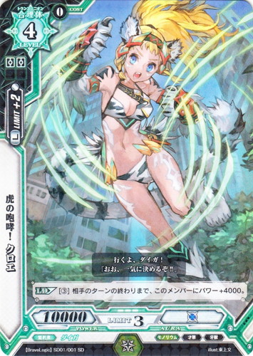 ラクエンロジック(274枚)