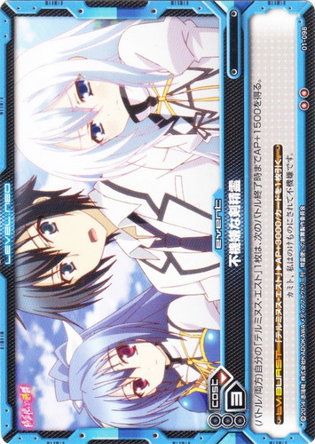 作品名「精霊使いの剣舞」(5 枚)｜レベル・ネオ