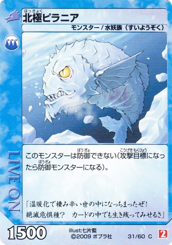 ライブバトルカード ライブオン(32 枚)