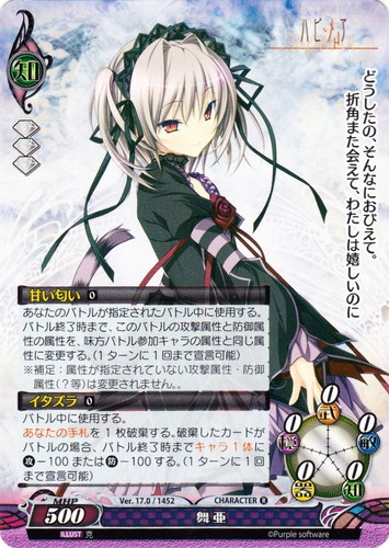 作品名「ハピメア」(4 枚)｜ファンタズマゴリア