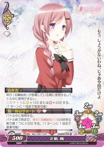 作品名「その花びらにくちづけを」(5 枚)｜ファンタズマゴリア