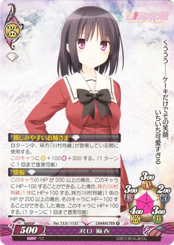 作品名「その花びらにくちづけを」(5 枚)｜ファンタズマゴリア