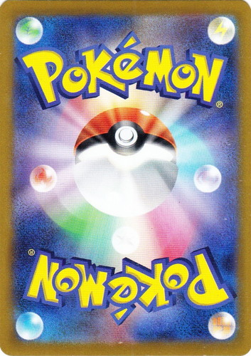 カード名「基本雷エネルギー」(5 枚)｜ポケモンカードゲーム