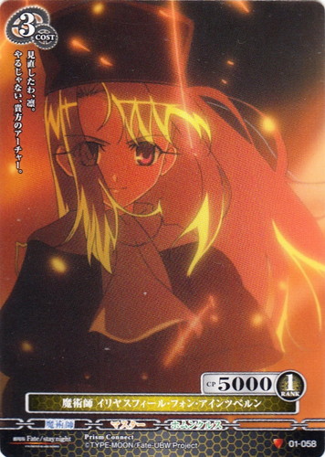 特徴「魔術師」(2 枚)｜プリズムコネクト