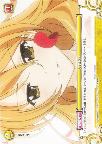 作品名「ゴールデンタイム」(36 枚)｜プリズムコネクト