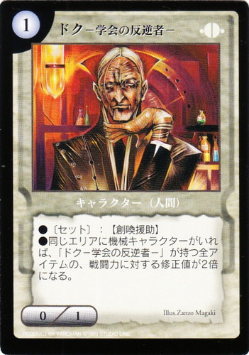 カード種類「キャラクター」(118 枚)｜レイフィールド