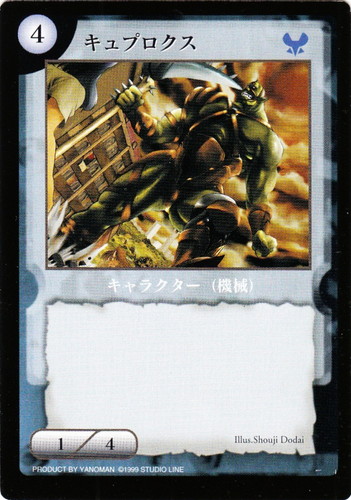 レイフィールド(208枚)