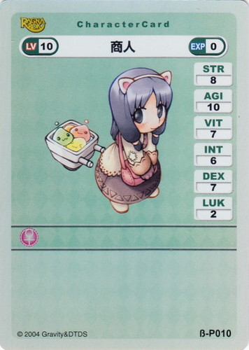 ラグナロクオンラインカードゲーム(72 枚)