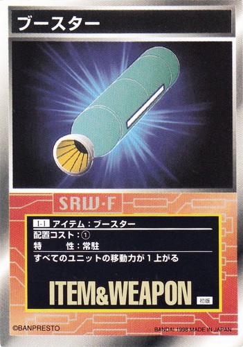 TCG]スクランブルギャザー 2〜4弾 ユニット、パイロット、キャラクター