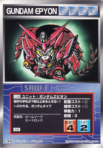 カードセット「第4弾」(41 枚)｜スーパーロボット大戦 スクランブル