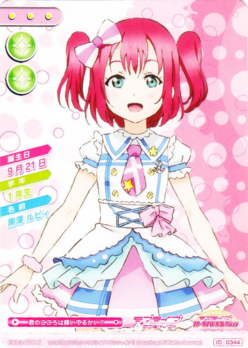 ラブライブ 黒澤ルビィ 色紙 チアリーダー ラブライブ 黒澤ルビィ 色紙