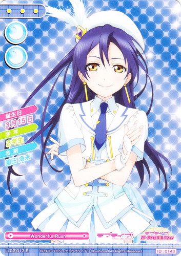 ラブライブ！スクールアイドルコレクション(117枚)