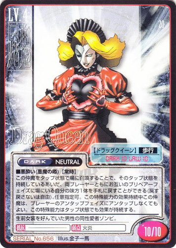 真・女神転生 トレーディングカードゲーム(164枚)