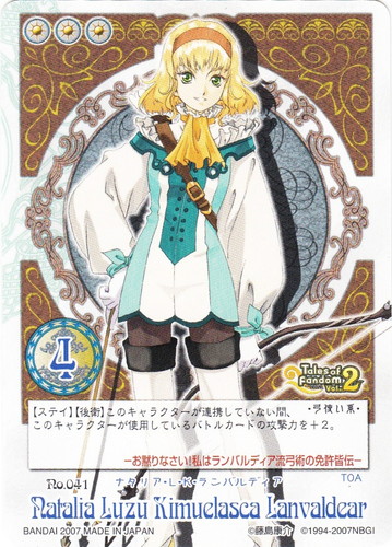 テイルズ オブ マイシャッフル(39 枚)