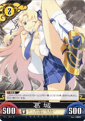 セットグループ「閃乱カグラTCG Unlimited VS」(82 枚)｜UNLIMITED VS