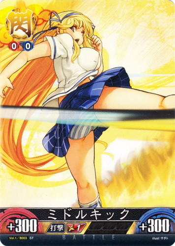 セットグループ「閃乱カグラTCG Unlimited VS」(82 枚)｜UNLIMITED VS