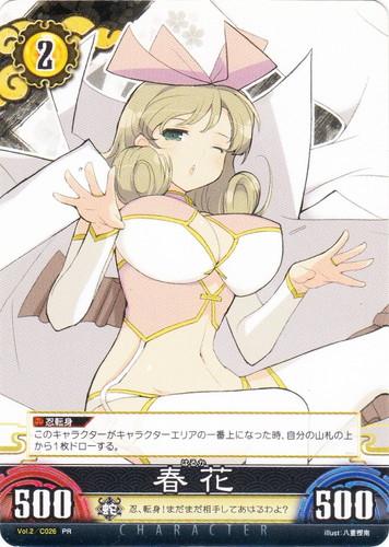 イラストレーター「八重樫南」(13 枚)｜UNLIMITED VS