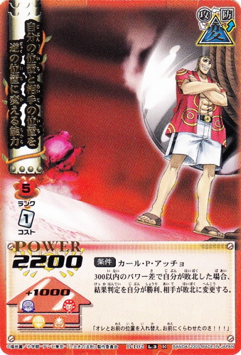 うえきの法則 The Card Battle(30 枚)