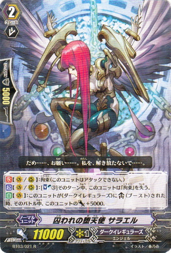 クラン「ダークイレギュラーズ」(32 枚)｜カードファイト！！ ヴァンガード