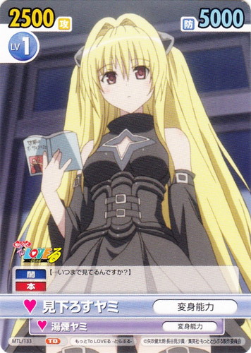 ヴィクトリースパーク もっとToLOVEる カード TCG 未開封 3パック