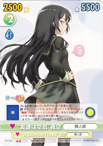 技属性「黒」(26 枚)｜ヴィクトリースパーク