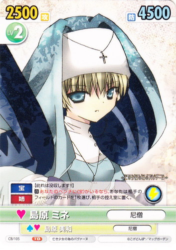 作品名「亡き少女の為のパヴァーヌ」(13 枚)｜ヴィクトリースパーク