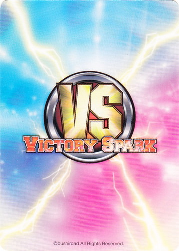 ヴィクトリースパーク(564枚)