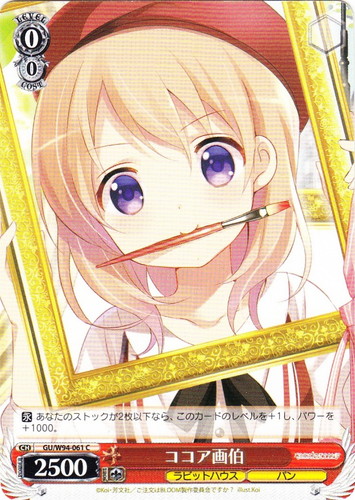 イラストレーター「Koi」(18 枚)｜ヴァイスシュヴァルツ