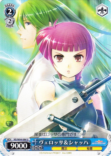 作品名「魔法少女リリカルなのはStrikerS」(13 枚)｜ヴァイスシュヴァルツ